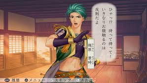 「リズヴァーン 遙かなる時空の中で3」の画像検索結果