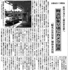 「日本語圏内検索公害」的圖片搜尋結果