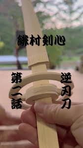 「緋村剣心 るろうに剣心 -明治剣客浪漫譚-」の画像検索結果