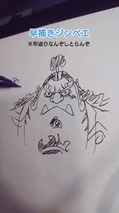 「ジンベエ ONE PIECE」の画像検索結果