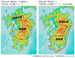 Image result for 國奴