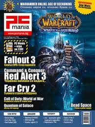 Image result for ,vintage,pc,MANIA