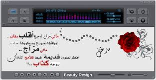 جدار الزمن امااامك ... فاكتب ما شئت ... Images?q=tbn:ANd9GcRcB3LJZqTbf3vfv45JfcEJGTscfiOanEcyEfSnPXEvvF1-JSMp