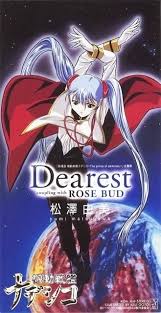 「ミスマル・ユリカ 機動戦艦ナデシコ The prince of darkness」の画像検索結果