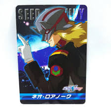 「ネオ・ロアノーク」の画像検索結果