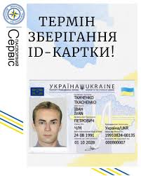 Image result for паспорт