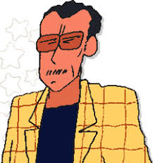 「高倉文太 クレヨンしんちゃん」の画像検索結果