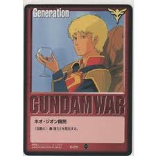 「ネオ・ロアノーク」の画像検索結果