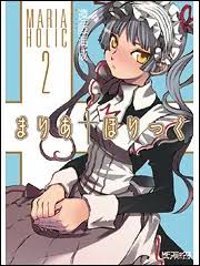 「鼎藤一郎 まりあ†ほりっく」の画像検索結果