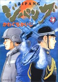 「草加拓海」の画像検索結果
