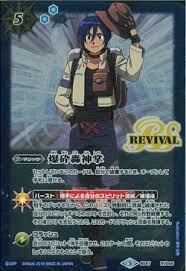 「硯秀斗」の画像検索結果