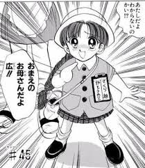 「ひろしの母ちゃん」の画像検索結果