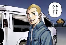 「南波日々人 宇宙兄弟」の画像検索結果