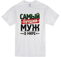 Image result for Мужская майка Весёлый Роджер 2