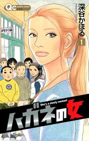 小羽　貝谷에 대한 이미지 검색결과