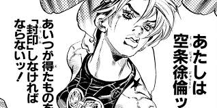 「空条徐倫 ジョジョの奇妙な冒険　第6部」の画像検索結果