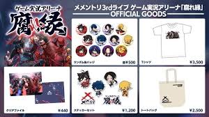 Image result for 腐れ縁