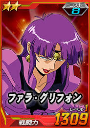 「ファラ・グリフォン」の画像検索結果