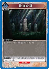 「魚沼宇水」の画像検索結果