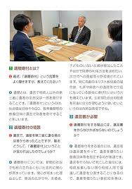 「川北信代」の画像検索結果