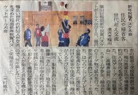 「湯沢洋行」の画像検索結果