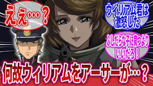 「タリア・グラディス」の画像検索結果