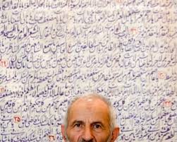 Image result for badalini tehron