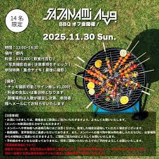 Image result for バーベキュー オフ会