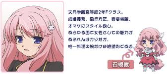 「船越 バカとテストと召喚獣」の画像検索結果