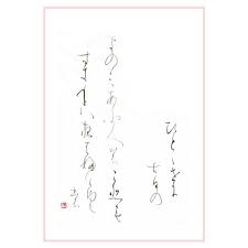 「柿本人志」の画像検索結果