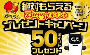 Image result for 全員５０