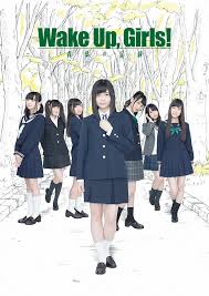 「小早川ティナ Wake Up」の画像検索結果