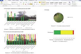 Attēlu rezultāti vaicājumam “Serpoleskea subtilis”