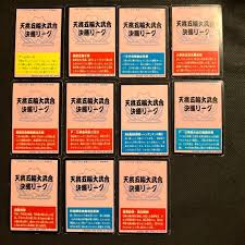 Image result for "イシュタールの暁星"