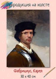 Картинки по запросу Молодой человек в шапке