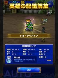 「レオ・クリストフ」の画像検索結果