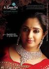 Kavya Madhavan Blue Film: tags
