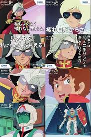 「シャア・アズナブル」の画像検索結果