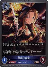 「松本沙理奈 アイドルマスターシンデレラガールズ」の画像検索結果