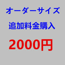 「ガウル・ガレット・デ・ロワ DOG DAYS」の画像検索結果