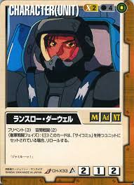 「ランスロー・ダーウェル」の画像検索結果