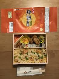 Image result for メガ駅弁