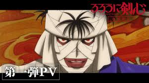 「魚沼宇水 るろうに剣心 -明治剣客浪漫譚-」の画像検索結果