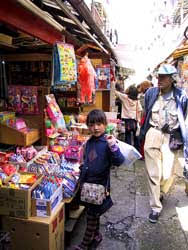 Image result for 日暮里 駄菓子屋