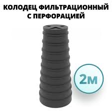 Image result for Конусный переходник для смотрового колодца с крышкой, 750мм. 36кг. 2009999469490