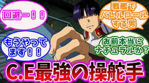 「アーノルド・ノイマン 機動戦士ガンダムSEED」の画像検索結果