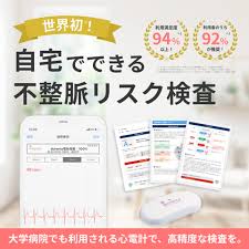 Image result for 自宅突然死 単身世帯