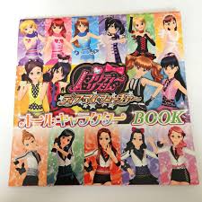 「しおの プリティーリズム・ディアマイフューチャー」の画像検索結果