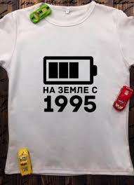 Image result for Купить футболку с батарейками