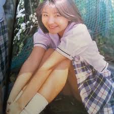 Image result for 17歳の現役女子高生